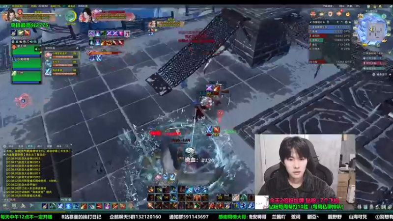 【2022-12-25 20点场】慕堇丶：【2倍】快乐天策提头来见