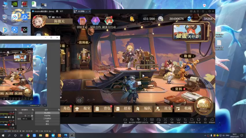 【2022-12-25 16点场】黑霄Cloud：手游2K奇兵2随便玩玩