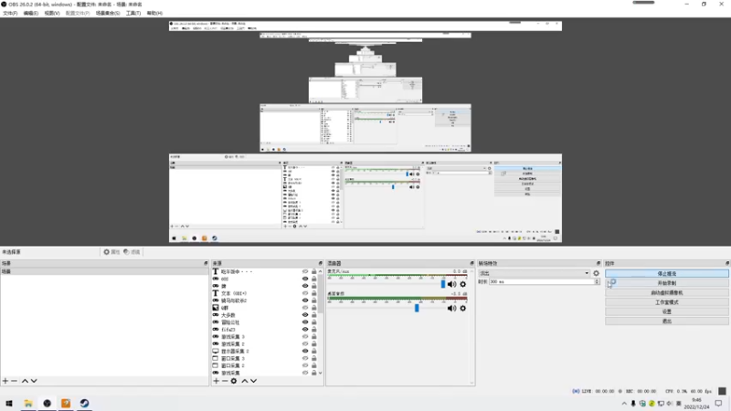 【2022-12-24 09点场】朝雾曦和：多冲冲分，这符要削啊