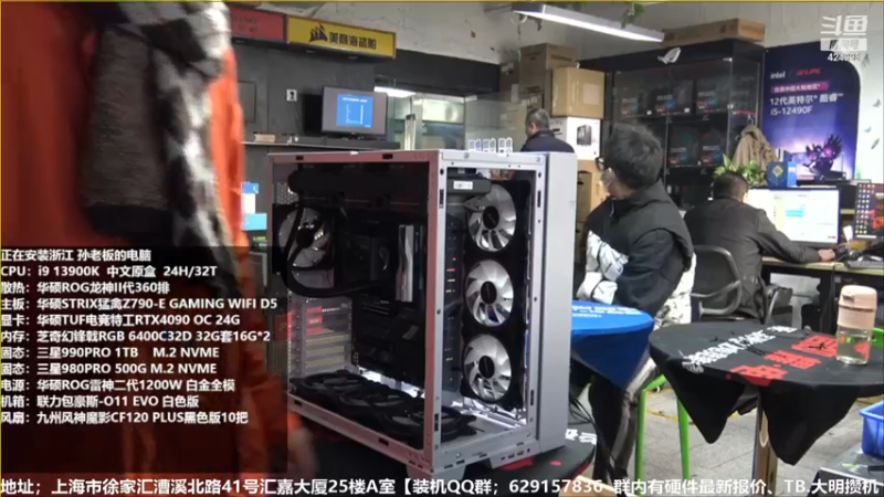 【2022-12-26 11点场】上海大明海：【大明攒机】豪机不停装