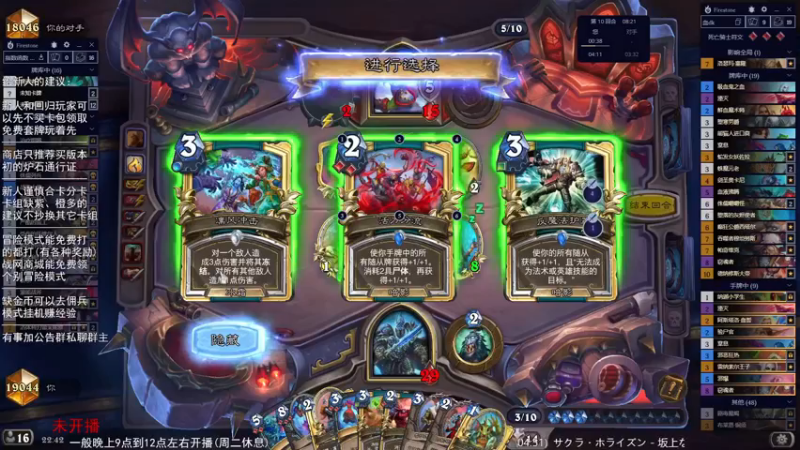 【LoneWolf梦之岛】2022-12-22 22点场录像