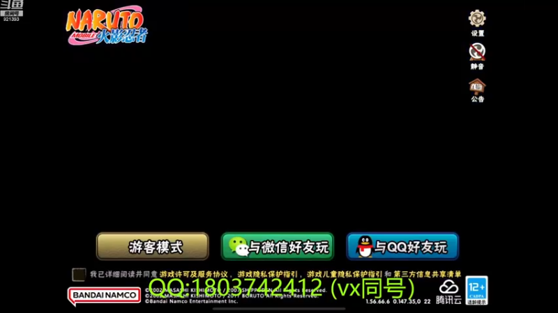 【2022-12-26 19点场】爱吃鱼的石原：小伞：感冒身体不适话少~