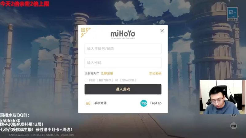 【2022-12-24 13点场】原神龙四爷：没事儿看老四，解压又励志！