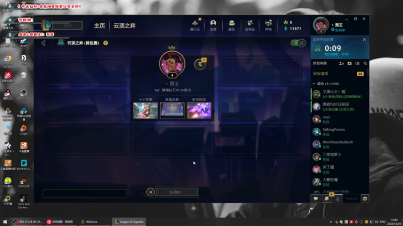 【2022-12-26 12点场】imxiaoxin：【✘-✘】游戏殿堂