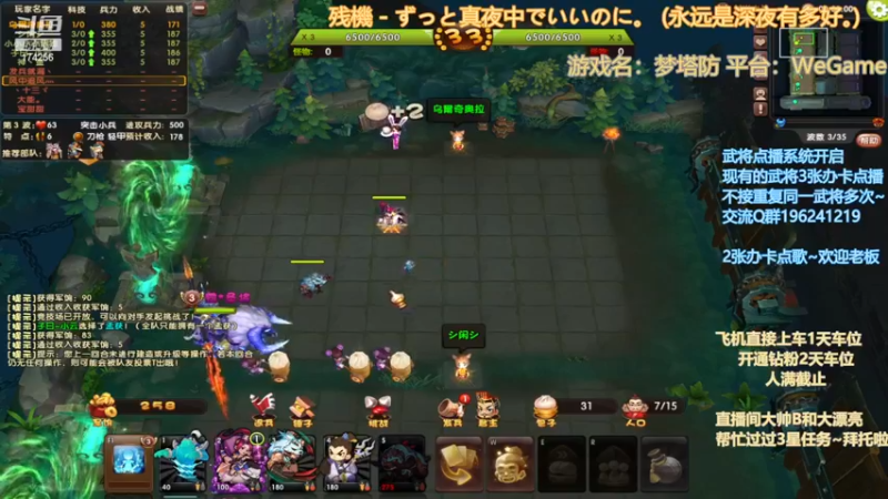 【2022-12-26 03点场】皮小乌：乌：圣诞3天乐~好起来兄弟萌