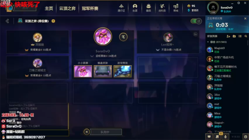 【2022-12-25 16点场】DouYuSora：Sora：大家晚上好啊！！