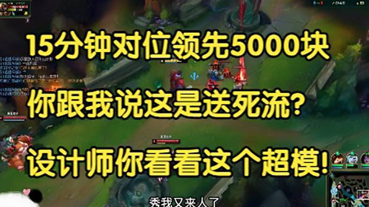 送死流惨遭中野疯狂针对，大G难受的一批，却依旧阻止不了被偷家的命运！