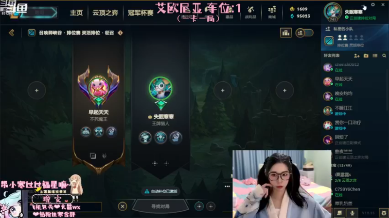 【2022-12-25 18点场】失眠寒寒：圣诞快乐！办卡就能上车！