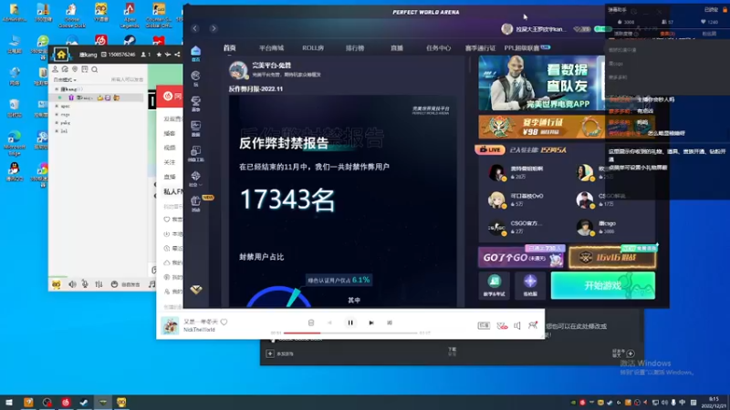 【2022-12-21 08点场】康csgo：每天不定时A+以下带粉