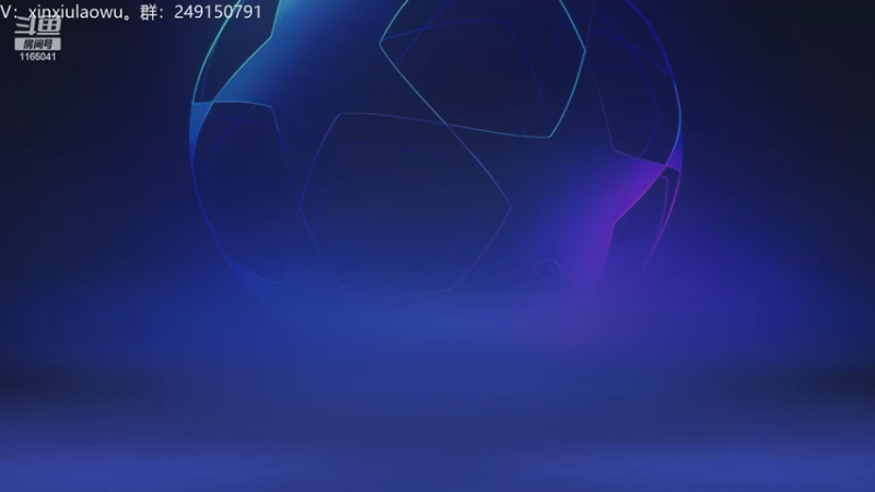 【2022-12-25 14点场】新秀老吴：FIFA23水友联盟！欢迎加入！