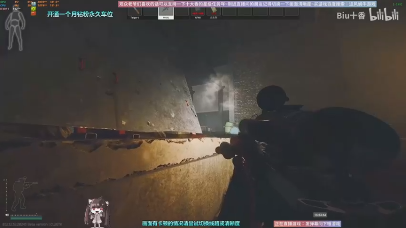 【2022-12-25 16点场】Biu十香：✨斗鱼第一画质✨钻粉永久车位✨逃离塔科夫