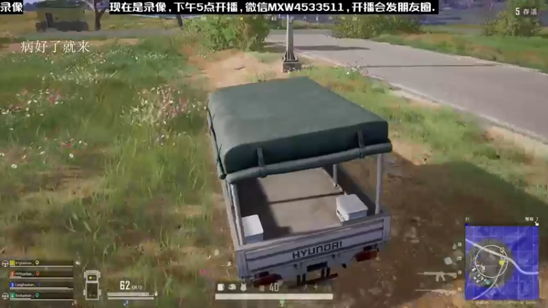 【2022-12-26 01点场】天赐丶4533511：进来看看呗 4533511