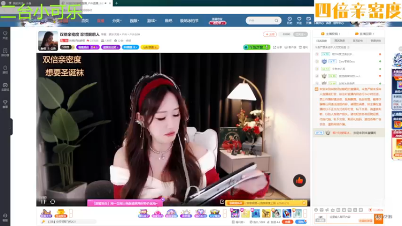 【2022-12-26 00点场】李哥儿DoubleLee：中招发烧了