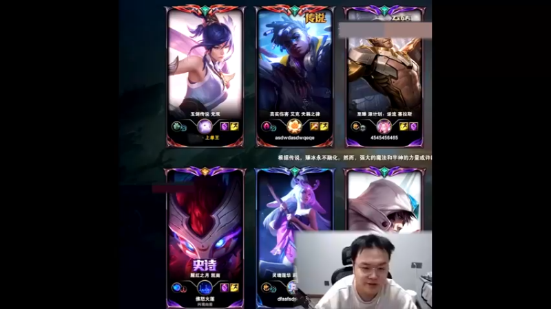 先被抓在单杀，这就是刚哥引以为傲的剑姬