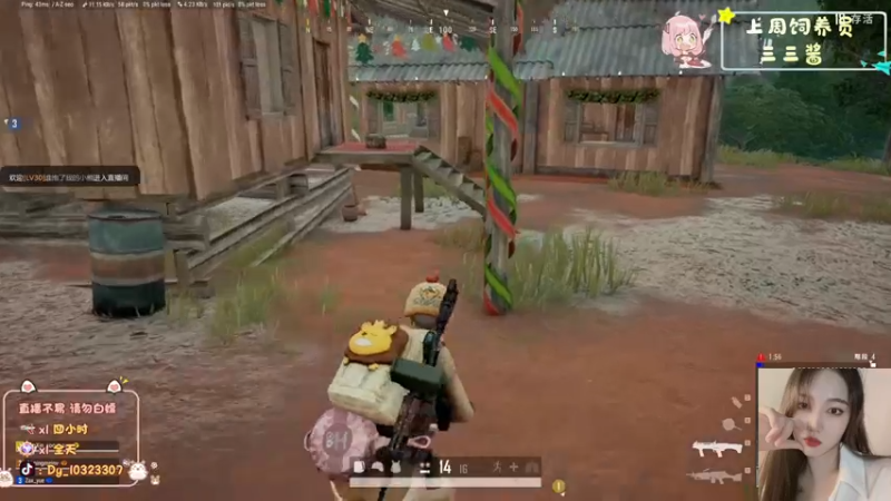 【2022-12-23 23点场】一碗饭饭o：小奶团 是饭饭不是憨憨