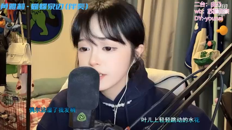 【2022-12-26 16点场】douyu小漠：由乃：长得很牛逼