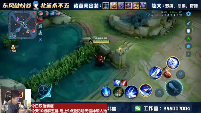 【2022-12-26 20点场】北笙：今天么么哒！