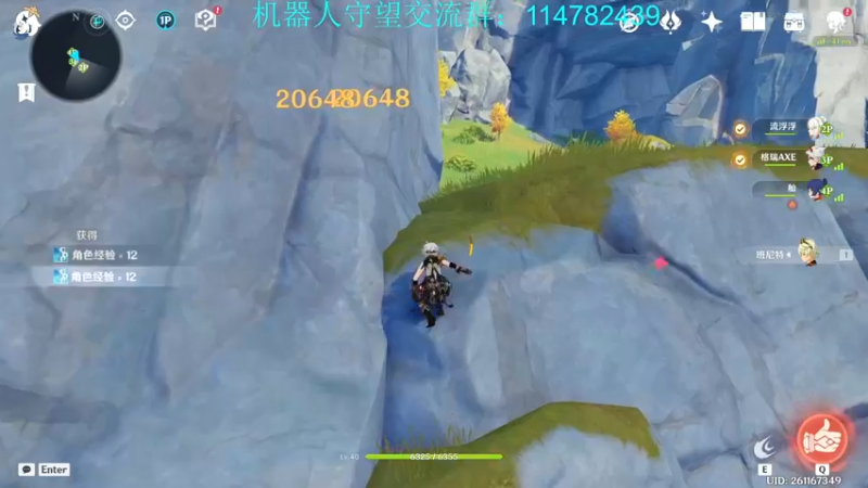 【2022-12-26 16点场】训练把场机器人：身体不舒服，小播一下