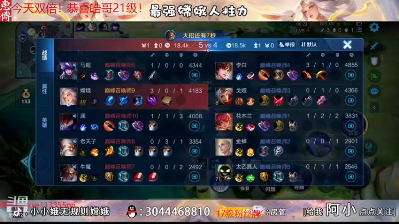 【2022-12-25 23点场】小小娥1：【白银双倍】赛季末的最后冲刺！！！