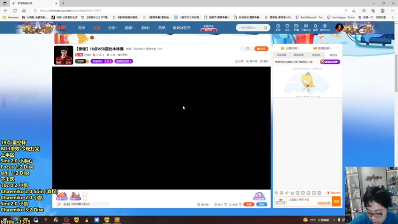 【2022-12-26 18点场】TH000：【直播】18点WSB雷比木林佛