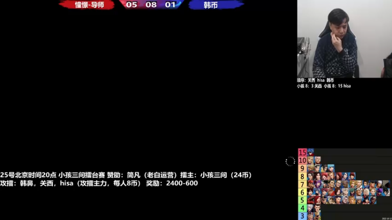 【2022-12-25 23点场】游天堂：小孩曾卓君：憧憬传媒冠名