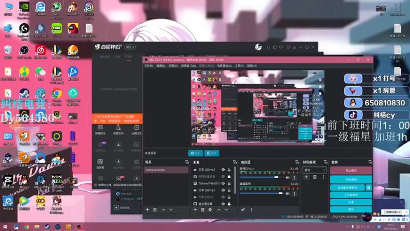 【2022-12-25 19点场】纠结cy：【帮打号】午夜战神倒闭了