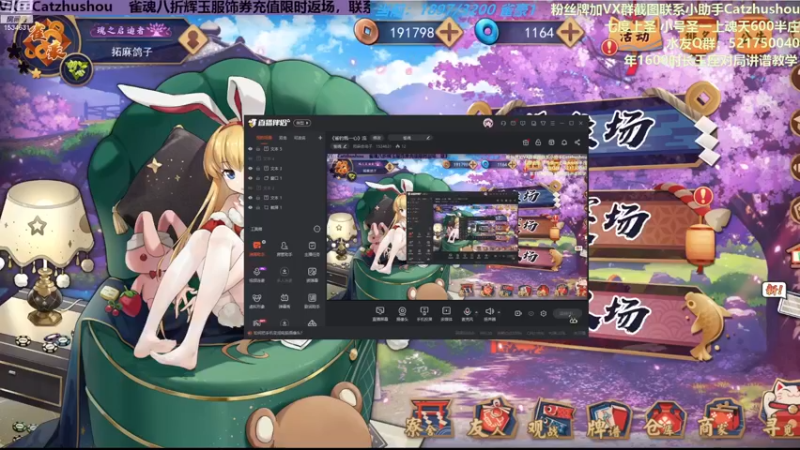 【2022-12-19 20点场】拓麻合鸟子：《雀钓瓶一心》流
