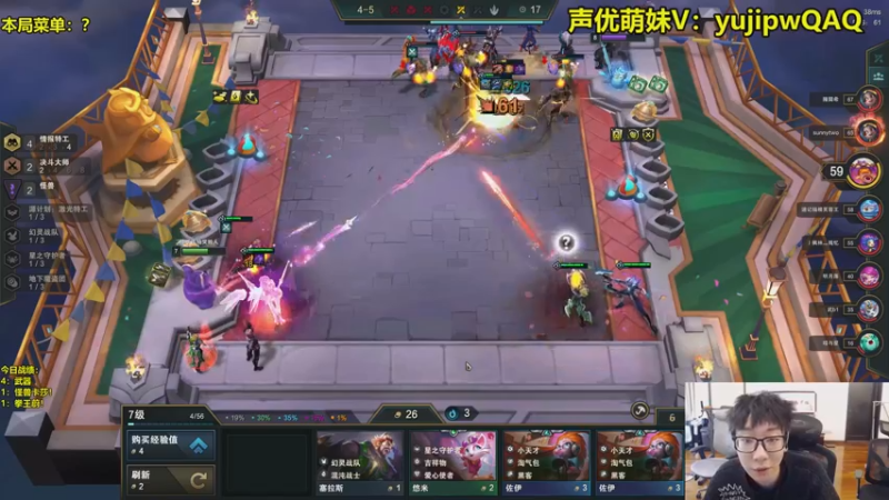 【2022-12-26 14点场】阿涛皎月Carry：阿余：怪兽联盟！！