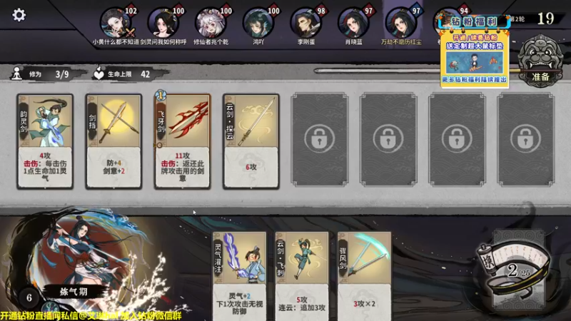 【2022-12-26 00点场】单车老师不迟到：单车】奕仙牌'大罗金仙