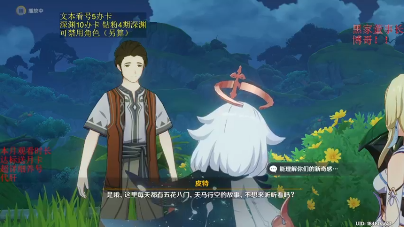 【2022-12-26 02点场】刻晴天下第一优雅：一卡补星，速来痛苦号