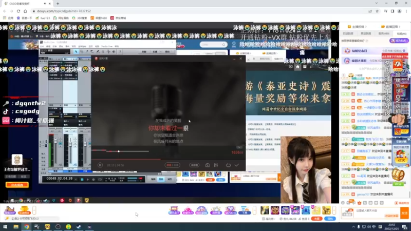【2022-12-25 23点场】椰汁糕冬瓜强：全DY家庭地位最高的男人