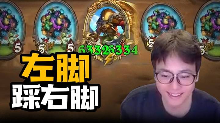 【夜吹的战棋日记768】6332巨型霍格！融合左脚踩右脚套娃爽局！