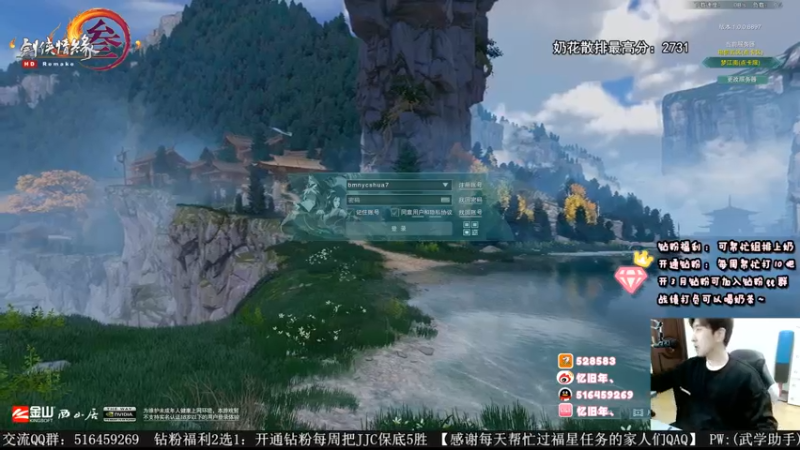 【2022-12-26 13点场】忆旧年丶：【1-6】再出一块玄晶奶花打本