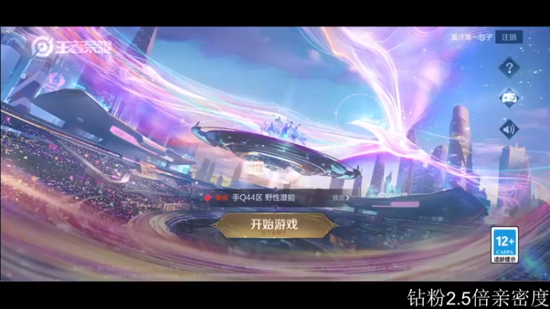 【2022-12-26 18点场】李知恩nn：我来咯，大家好啊