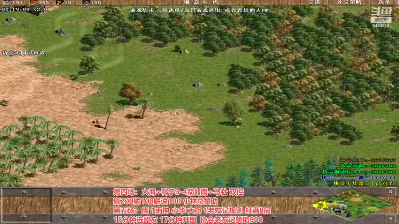 【2022-12-25 01点场】罗马协会：罗马复兴巅峰对决