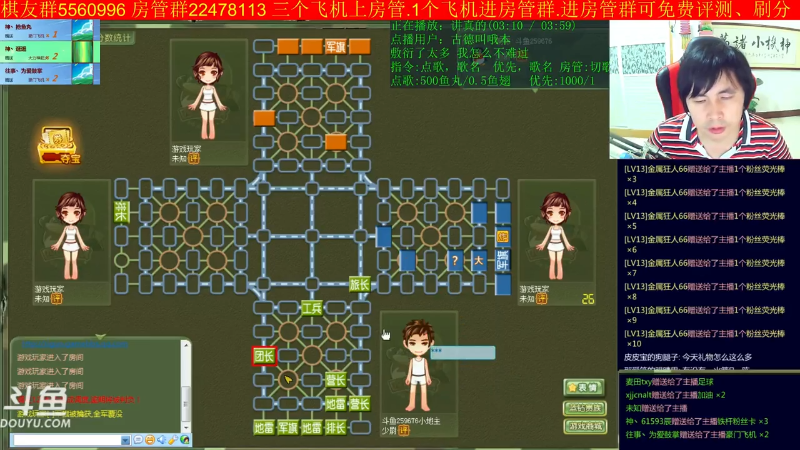 【四国军棋】神机小诸葛的精彩时刻 20221226 17点场