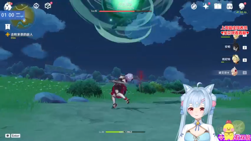 【2022-12-25 01点场】果小果是个弟弟：24号见！！！