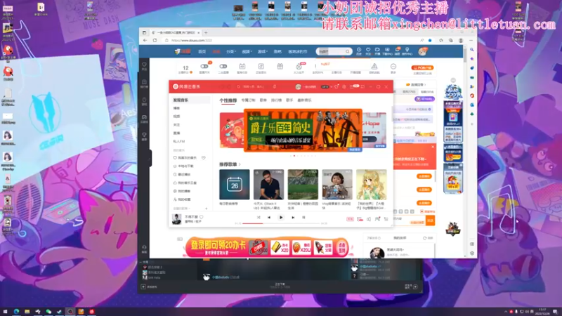 【2022-12-26 17点场】一条小团团OvO：今天又是温柔的一天