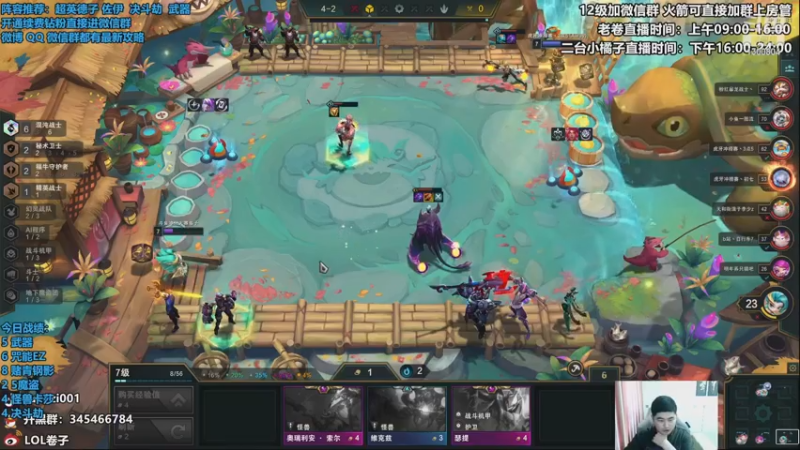 【2022-12-26 13点场】卷子丶：双倍亲密度，我悟了！！！