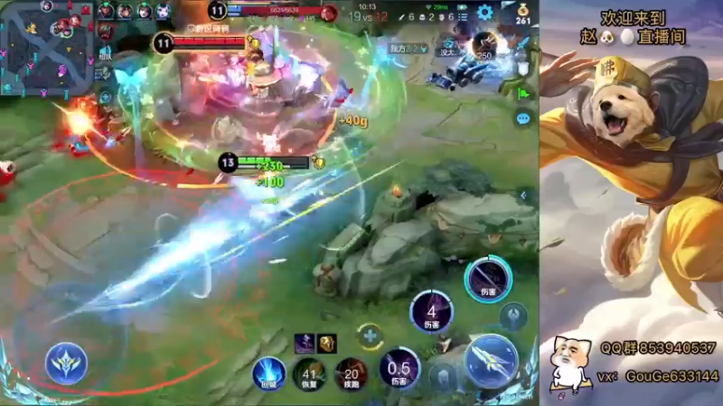 【2022-12-26 19点场】荣耀英雄宋人头：别投别投等姜子牙封神。