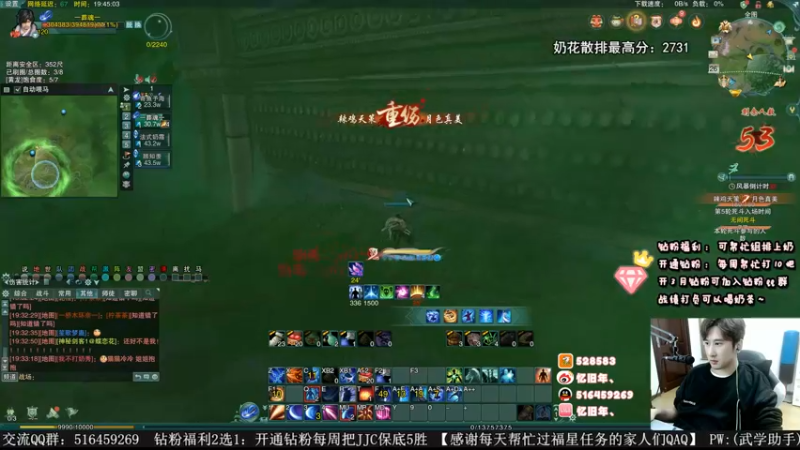 【2022-12-26 19点场】忆旧年丶：【2倍】和3个妹妹一起吃鸡