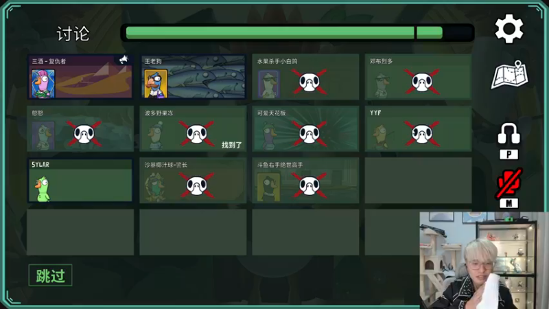 【2022-12-25 20点场】三酒OuO：【双倍】精神出了点修问题