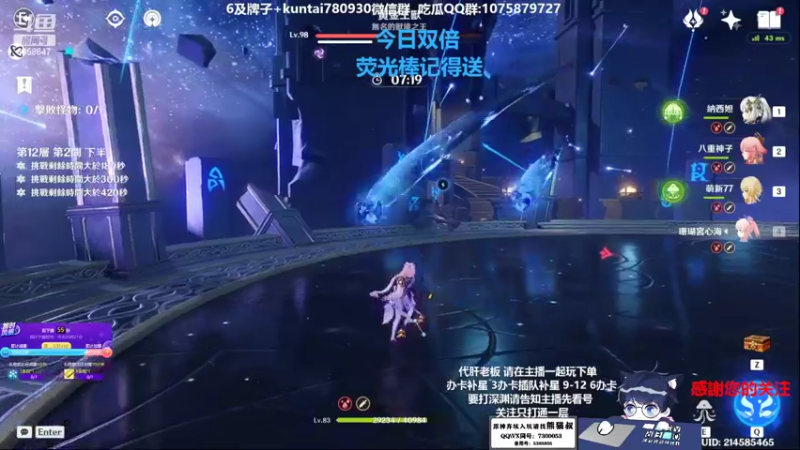 【2022-12-26 05点场】杰斯特骚呀：【限時免費深淵】 深夜电台