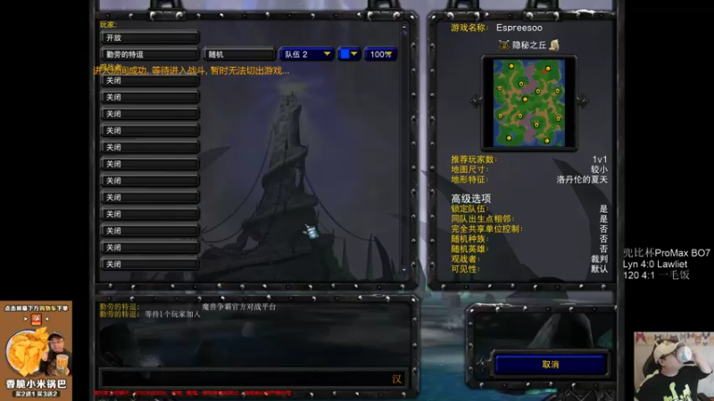 【TED出品】天梯非主流开心游2119 抢占中场