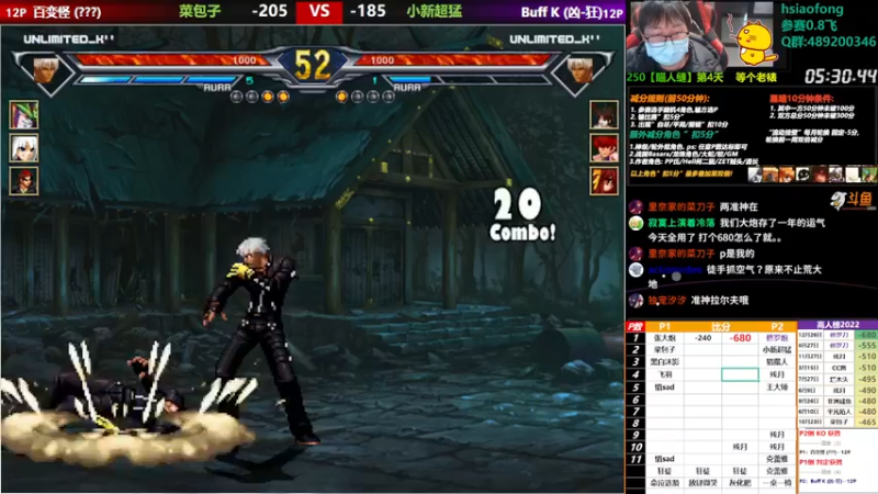 【2022-12-26 19点场】那日的风：【MUGEN】大家晚上好呀