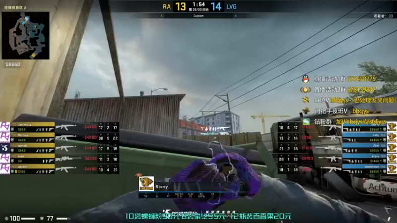 【2022-12-25 22点场】sakula吴润波：5点ra vs tyloo