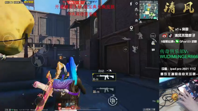 【2022-12-26 17点场】清风不是胖子：【6点 车神杯比赛】