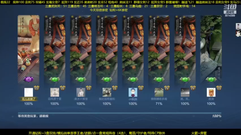 【2022-12-25 22点场】甄知棒：吕布婉儿1V10，整活豌豆射手无敌