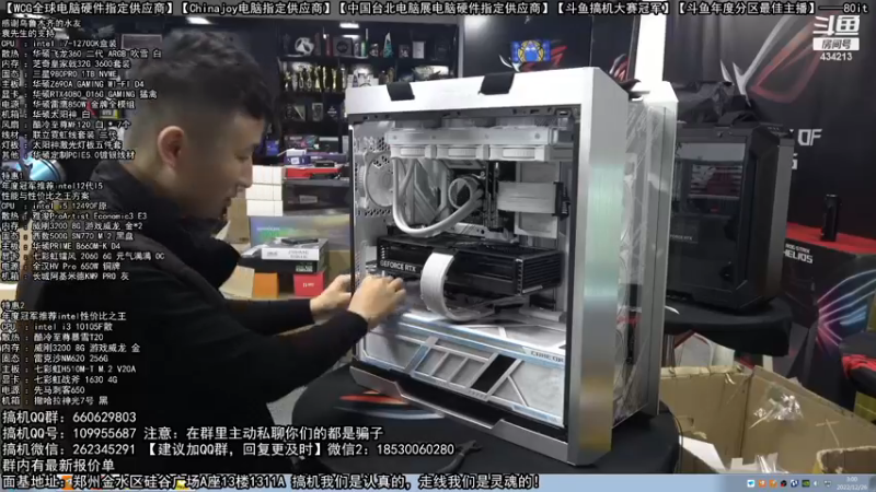 【2022-12-26 03点场】80it电脑网：郑州80it：圣诞节电脑活动开启！