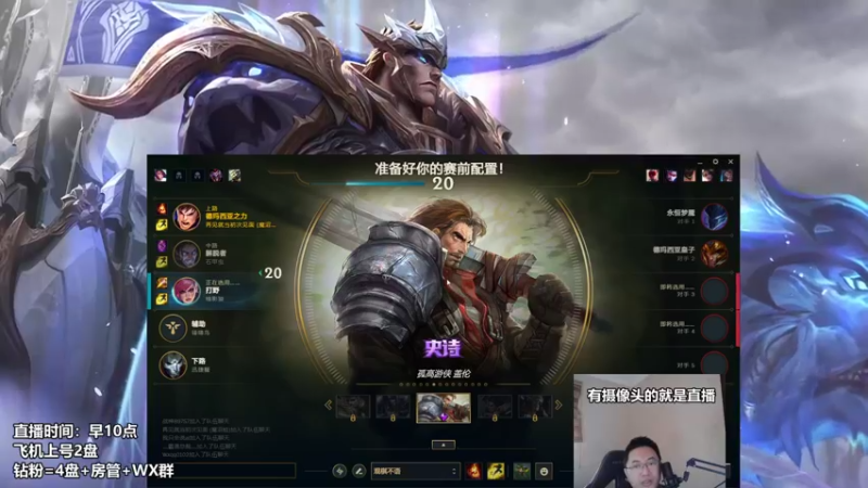 【2022-12-26 12点场】店长盖伦：直播 国服最细盖伦